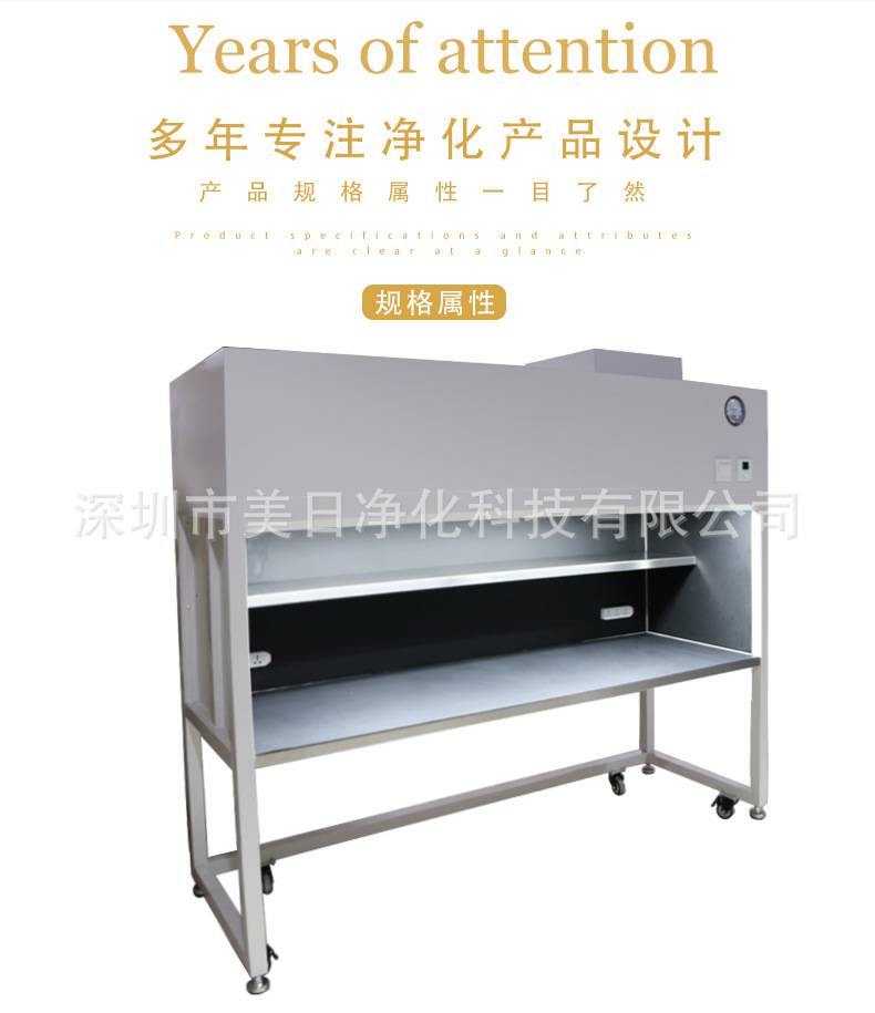MRJH定制工作臺 工廠醫(yī)用實(shí)驗(yàn)超凈工作臺 冷板烤