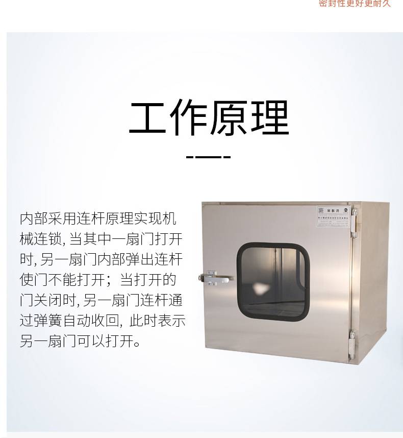 工業(yè)凈化高效出風(fēng)口四件套 高效過濾器送風(fēng)口散