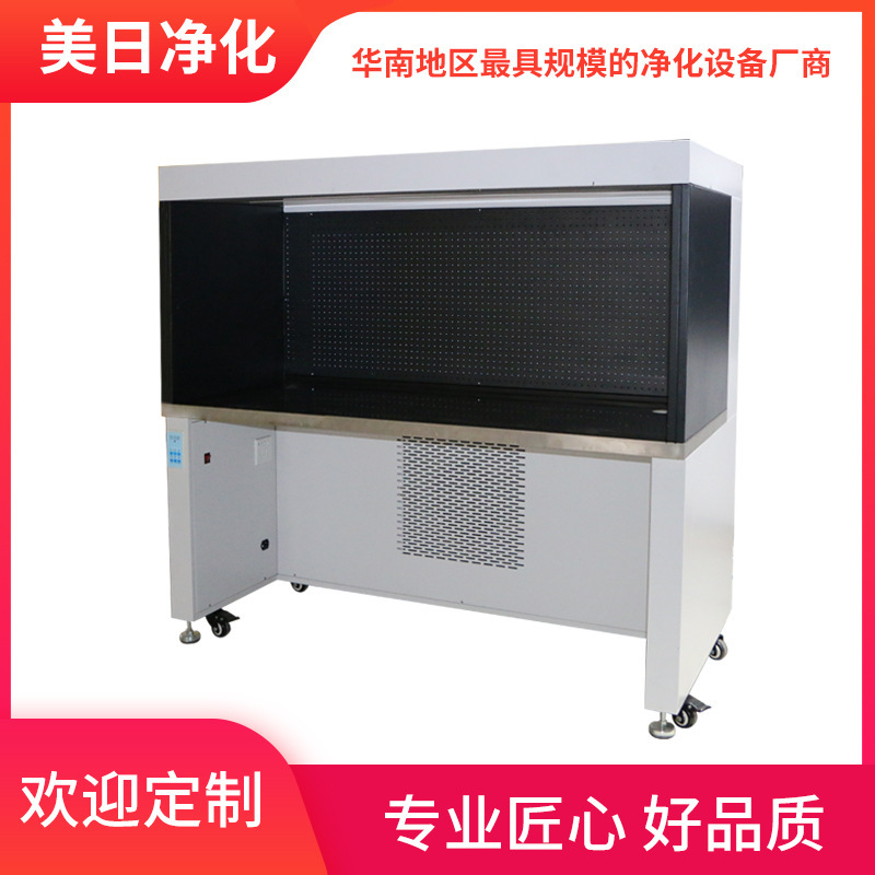 <b>美日凈化水平流垂直工作臺/工作臺定制/不銹鋼工</b>